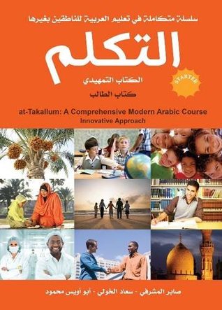 Read At-Takallum: A Comprehensive Modern Arabic Course Innovative Approach, Starter Level - Saber Abdelfattah Meshrfy file in ePub