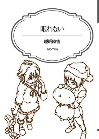 Read Psychiatry Textbook: Insomnia: For Medical Students - Taiga Hosokawa | PDF