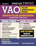 Read VAO - Basics Of Village Administration Study Materials & Objective Type Question & Answer Exam Book In English - S.SAMBASIVAN A.BASHEER AHAMED file in PDF