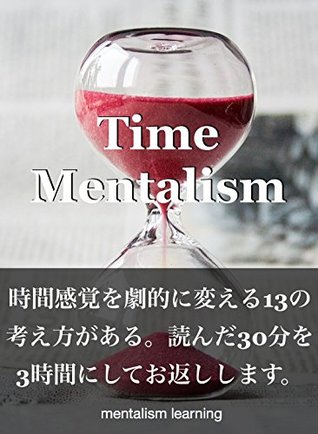 Read online time mentalism: there are 13 thoughts about time that can change your mind then you will save your 3 hours in the future by reading 30 minutes - mentalism learning | PDF