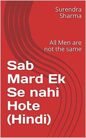 Read online Sab Mard Ek Se nahi Hote (Hindi): All Men are not the same - Surendra Sharma file in PDF